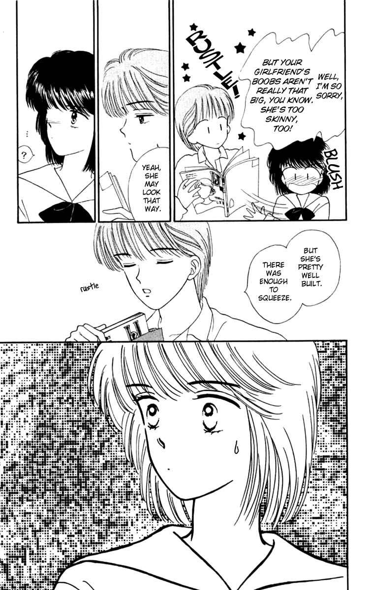 Page 33 Chapter 19.1 Handsome Girl