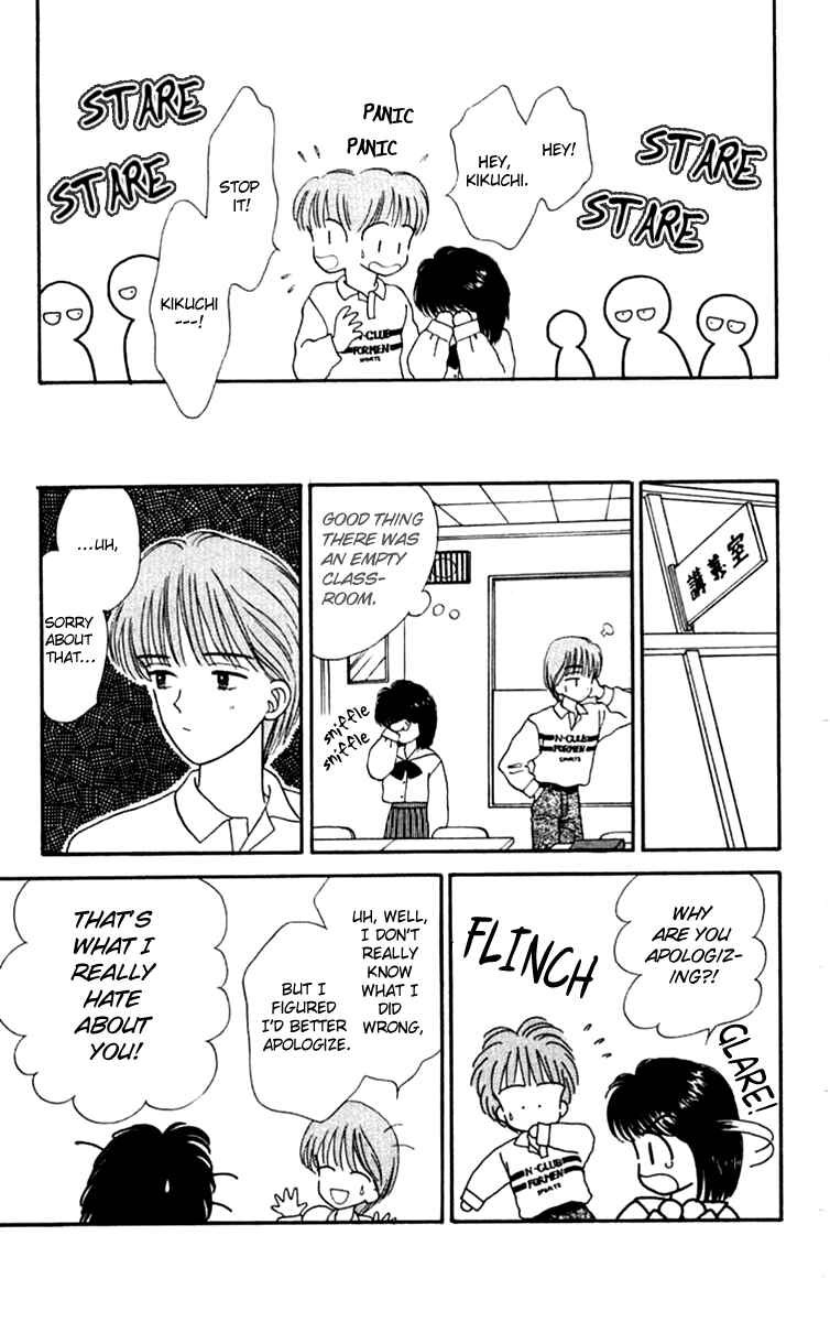 Page 35 Chapter 19.1 Handsome Girl