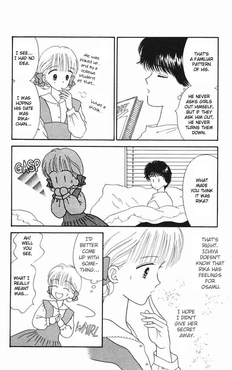Page 8 Chapter 19.1 Handsome Girl