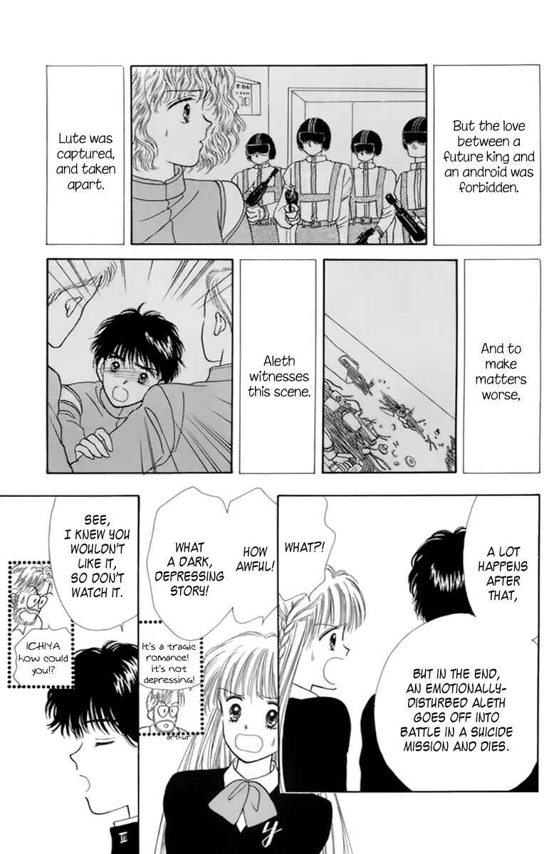 Page 26 Chapter 35 Handsome Girl