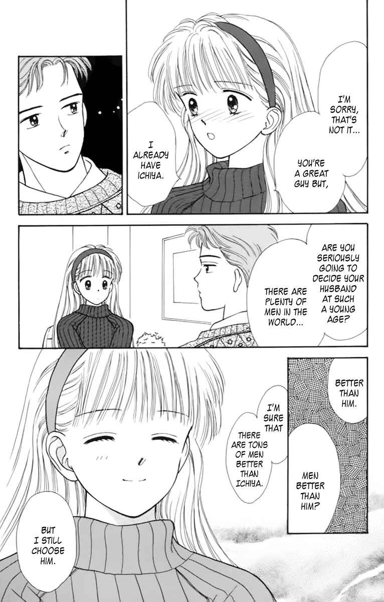 Page 5 Chapter 35 Handsome Girl