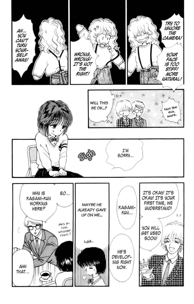 Page 14 Chapter 32.1 Handsome Girl