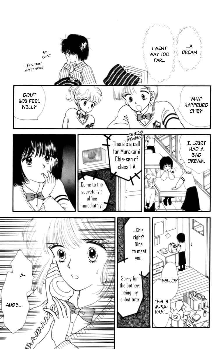 Page 30 Chapter 32.1 Handsome Girl