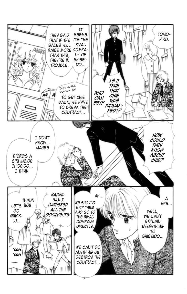 Page 34 Chapter 32.1 Handsome Girl