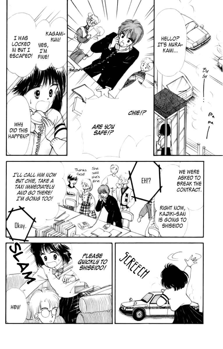 Page 39 Chapter 32.1 Handsome Girl