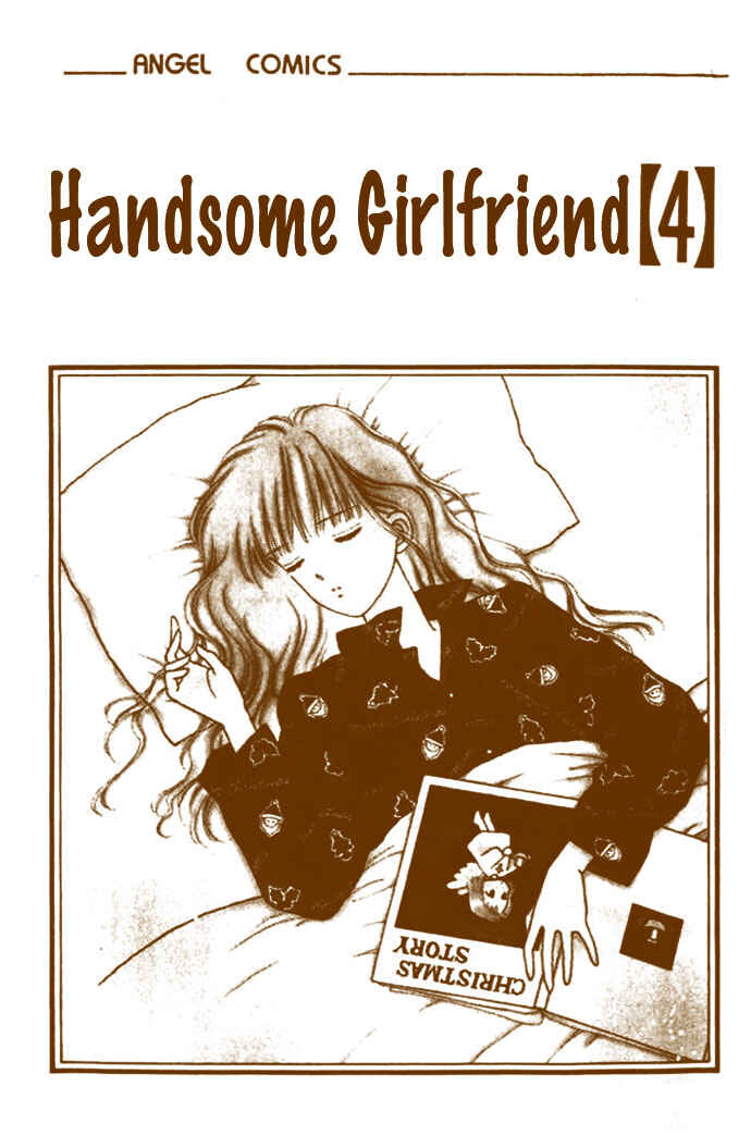 Page 2 Chapter 13 Handsome Girl