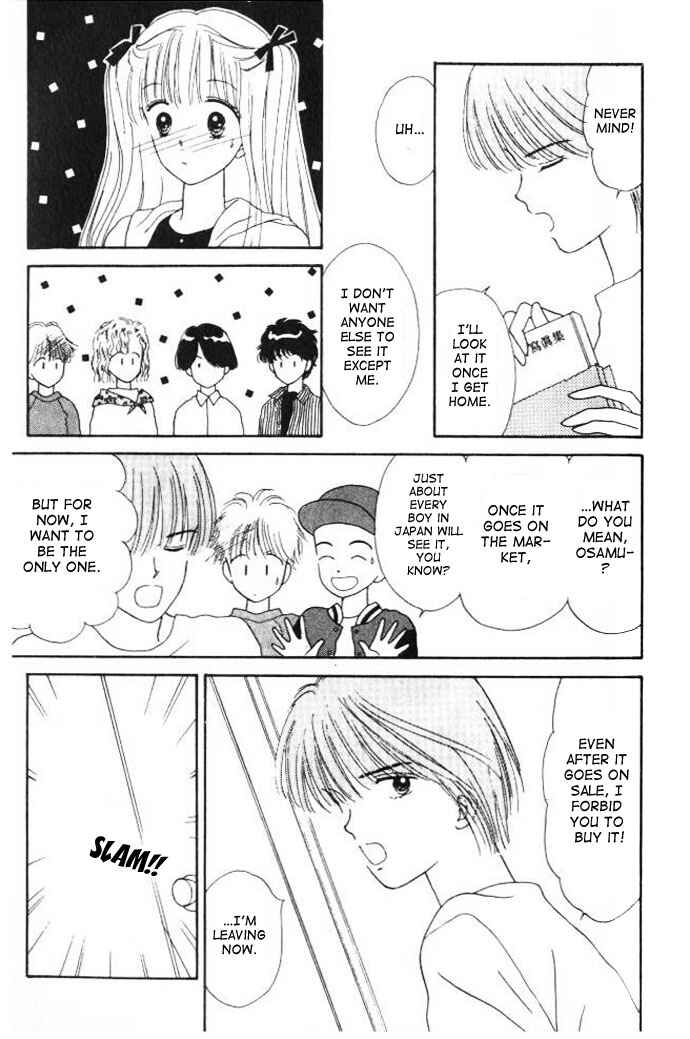 Page 9 Chapter 13 Handsome Girl