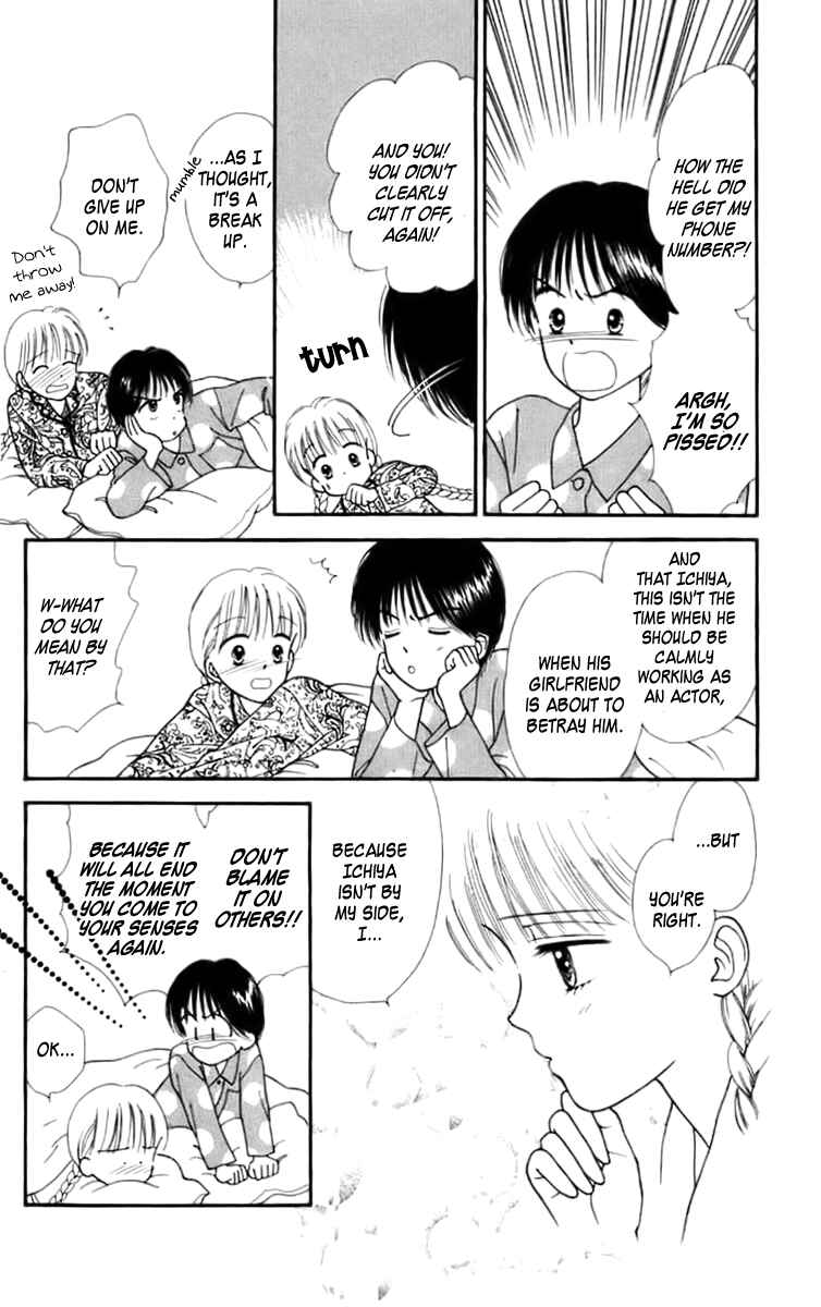 Page 19 Chapter 23 Handsome Girl