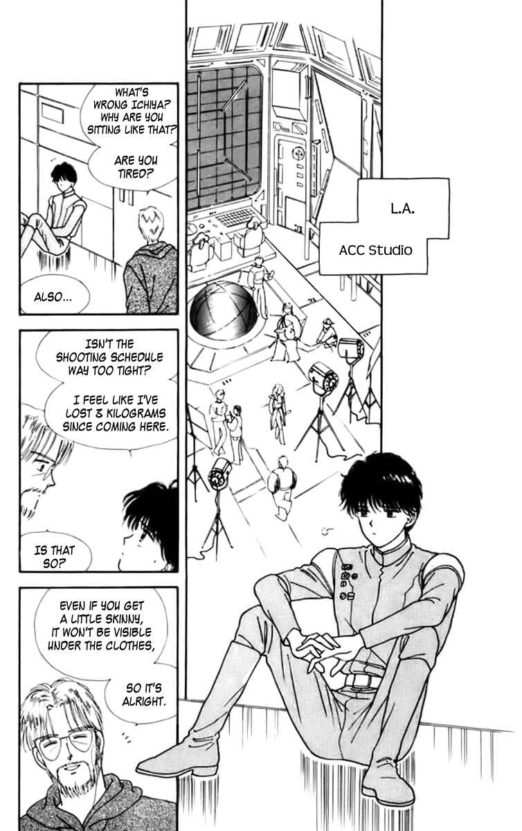 Page 21 Chapter 23 Handsome Girl