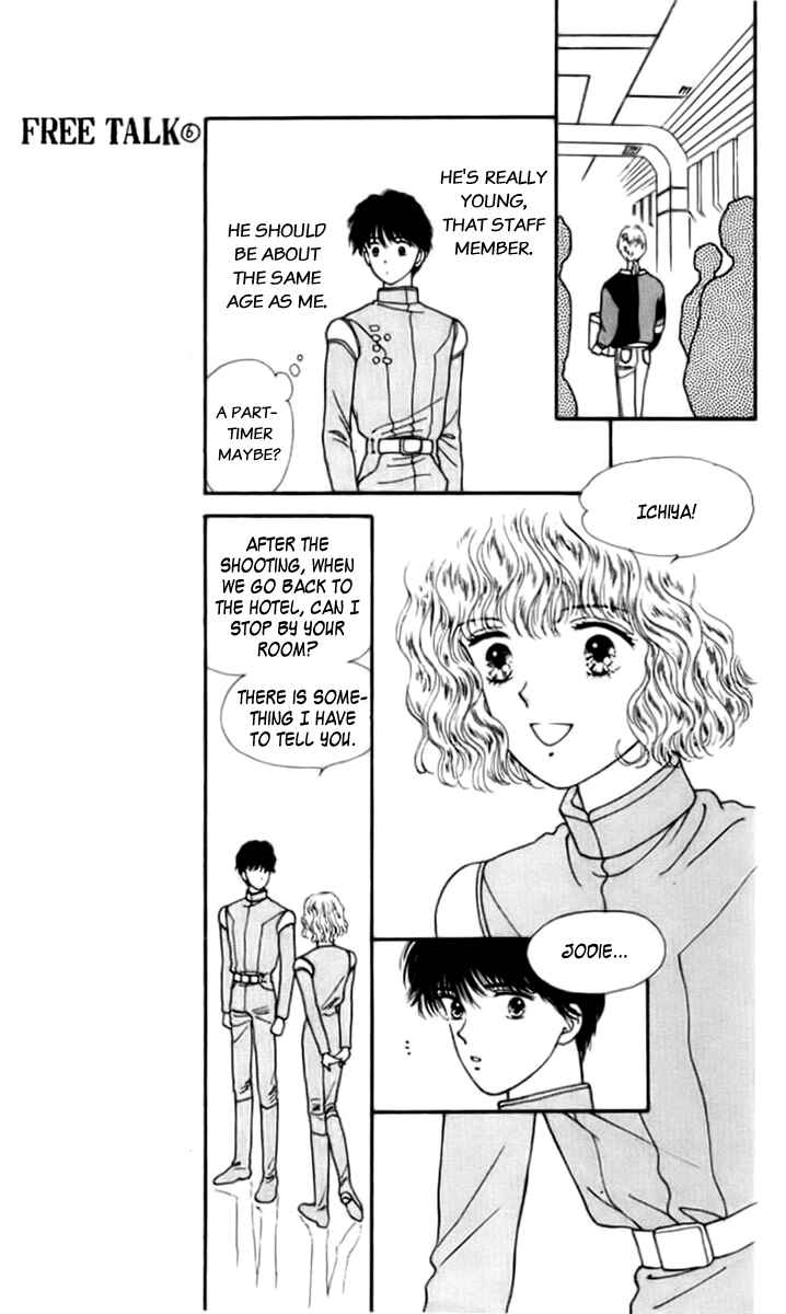 Page 23 Chapter 23 Handsome Girl