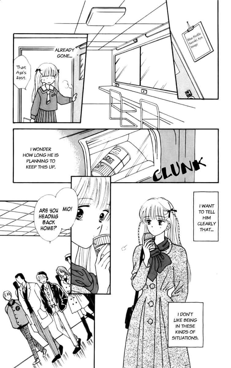 Page 7 Chapter 23 Handsome Girl