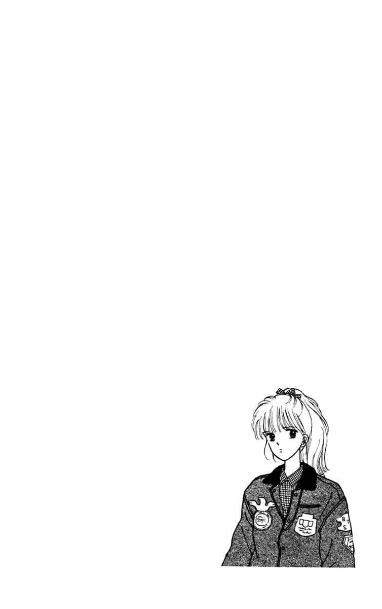 Page 1 Chapter 18 Handsome Girl