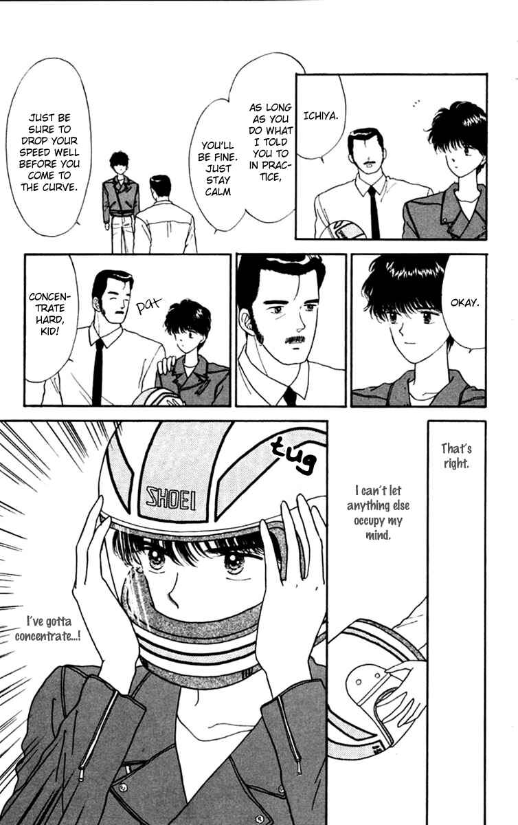 Page 20 Chapter 18 Handsome Girl