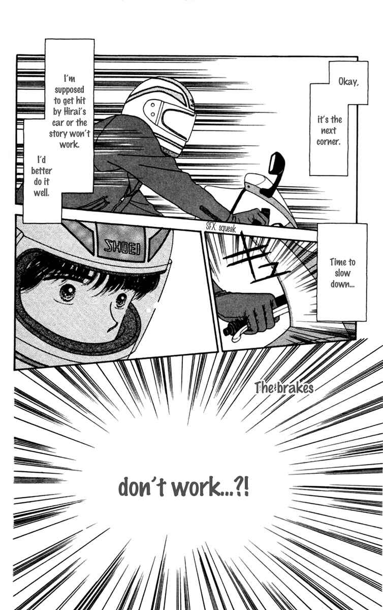 Page 29 Chapter 18 Handsome Girl