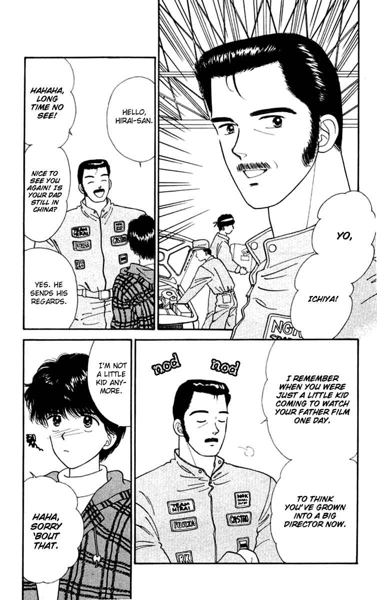 Page 7 Chapter 18 Handsome Girl