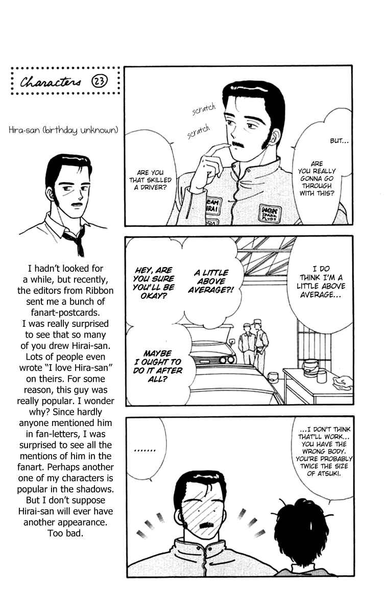 Page 8 Chapter 18 Handsome Girl