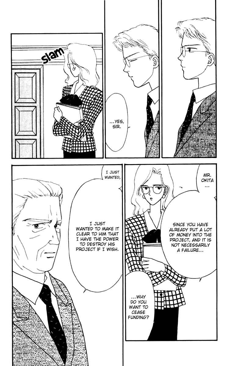 Page 12 Chapter 17 Handsome Girl