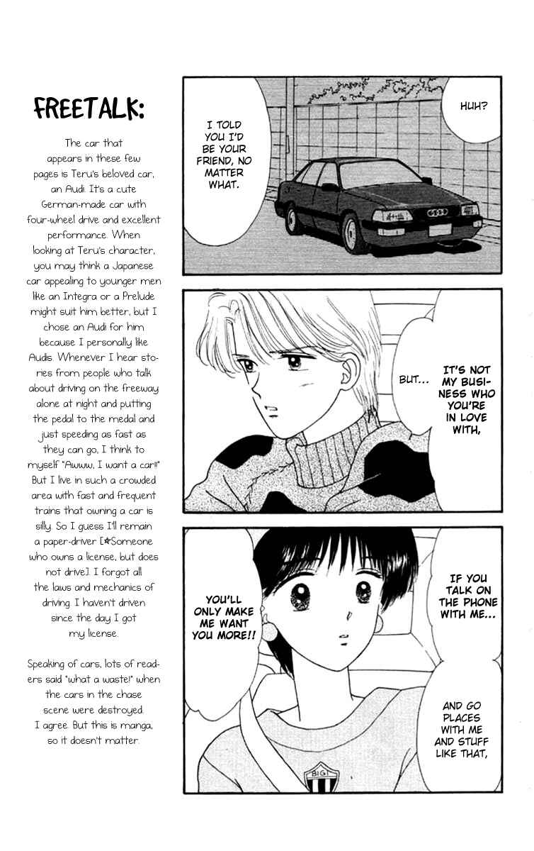 Page 26 Chapter 17 Handsome Girl