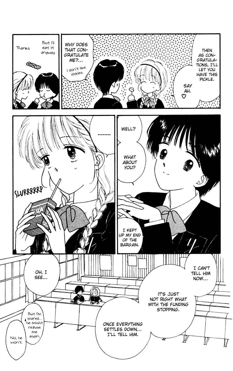 Page 30 Chapter 17 Handsome Girl