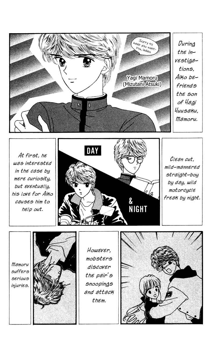 Page 35 Chapter 17 Handsome Girl