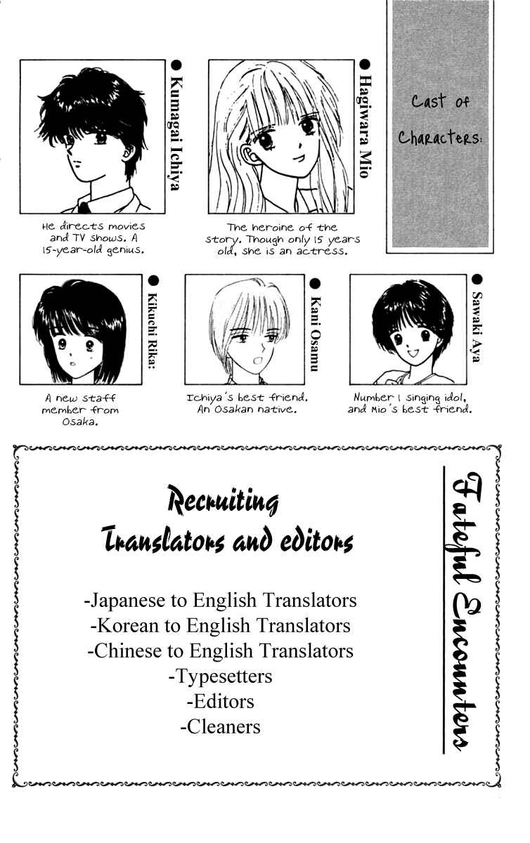 Page 5 Chapter 17 Handsome Girl