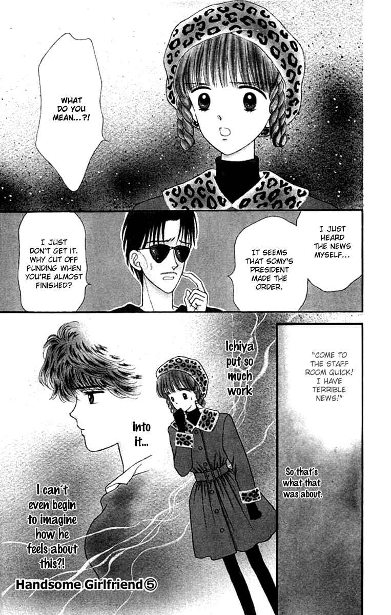 Page 6 Chapter 17 Handsome Girl