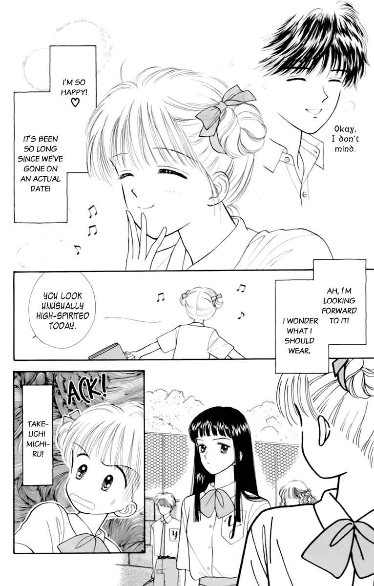 Page 17 Chapter 33 Handsome Girl