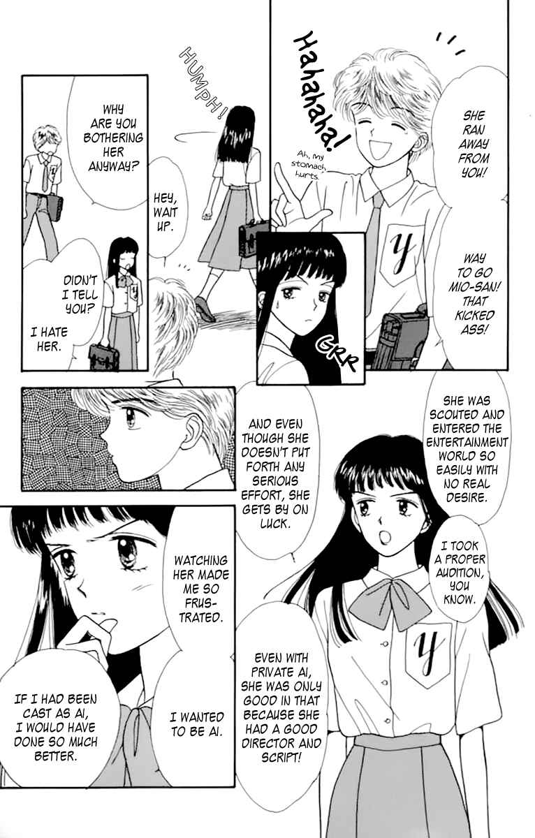 Page 20 Chapter 33 Handsome Girl