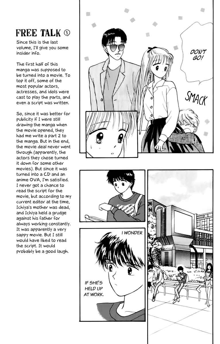Page 32 Chapter 33 Handsome Girl