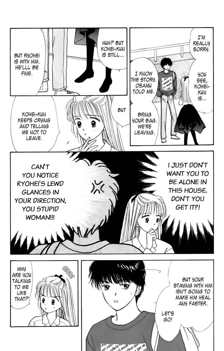 Page 39 Chapter 33 Handsome Girl