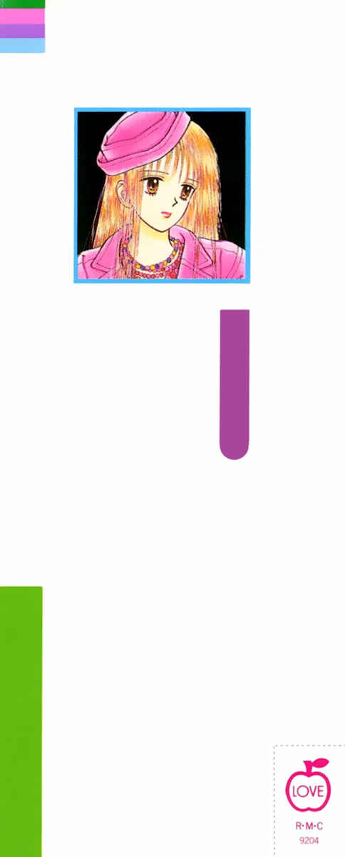 Page 4 Chapter 33 Handsome Girl