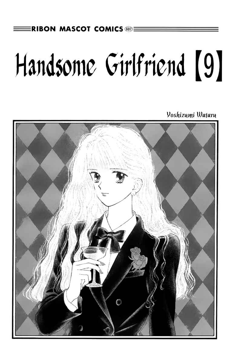 Page 6 Chapter 33 Handsome Girl