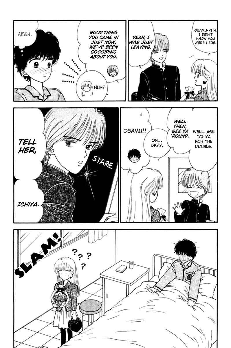 Page 18 Chapter 19 Handsome Girl