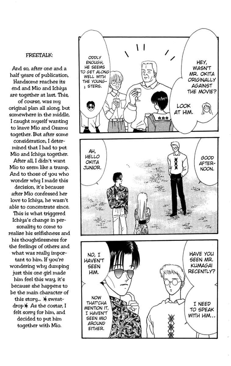 Page 26 Chapter 19 Handsome Girl