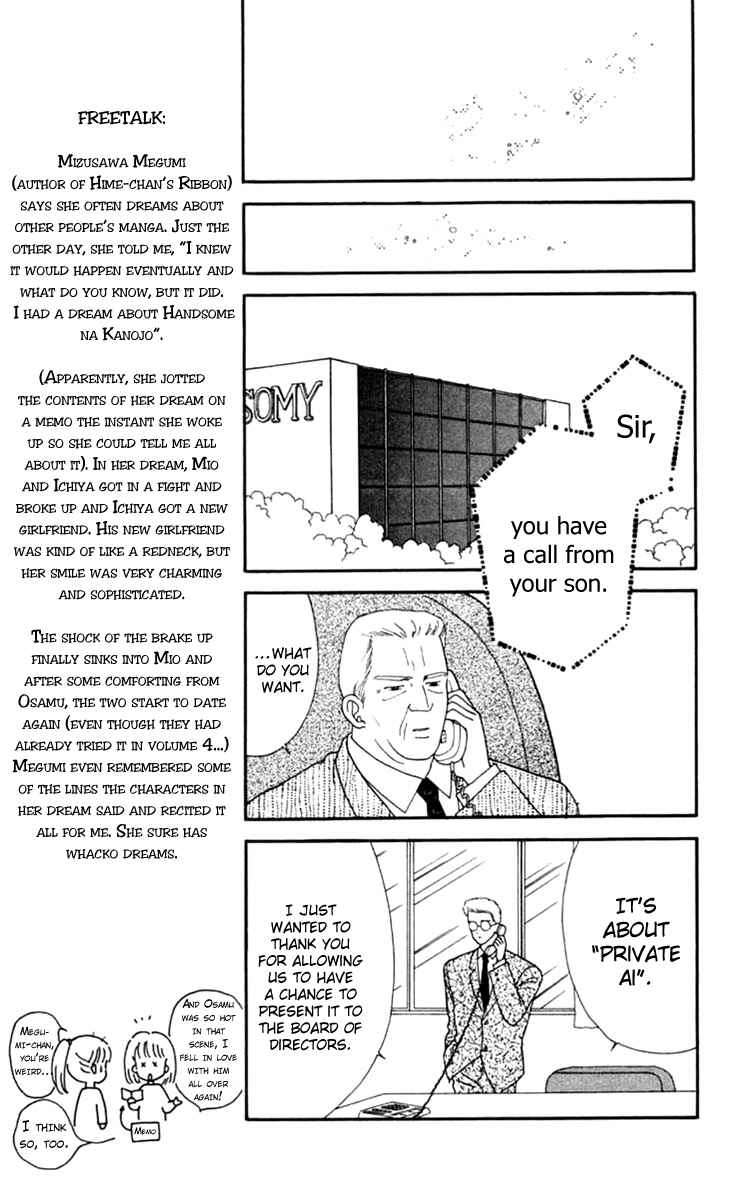 Page 8 Chapter 19 Handsome Girl