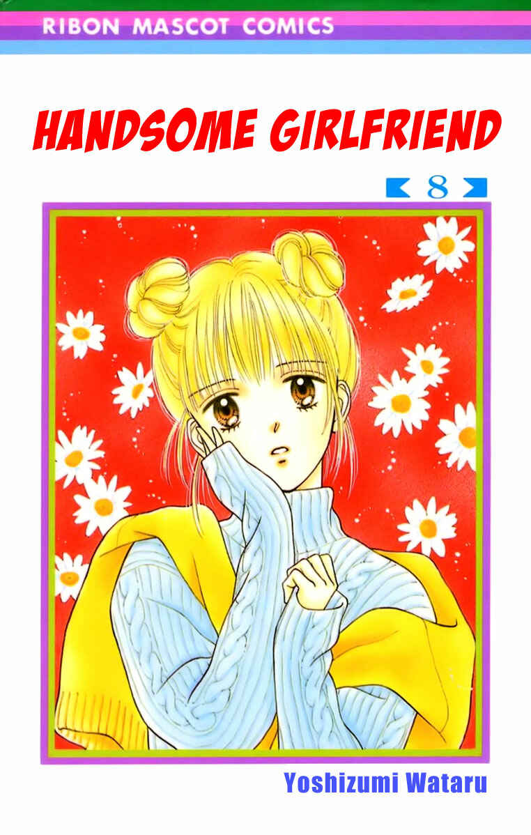 Page 1 Chapter 30 Handsome Girl