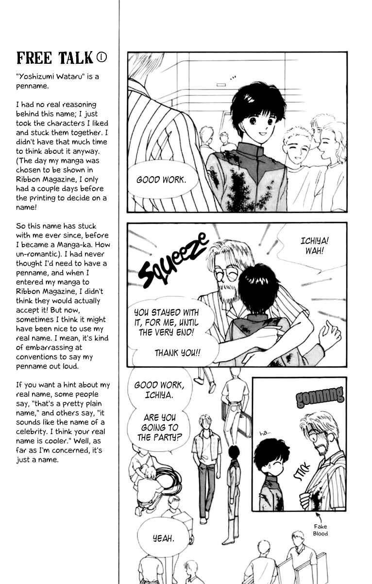 Page 18 Chapter 30 Handsome Girl
