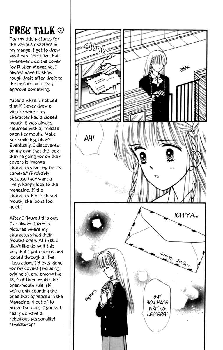 Page 20 Chapter 30 Handsome Girl