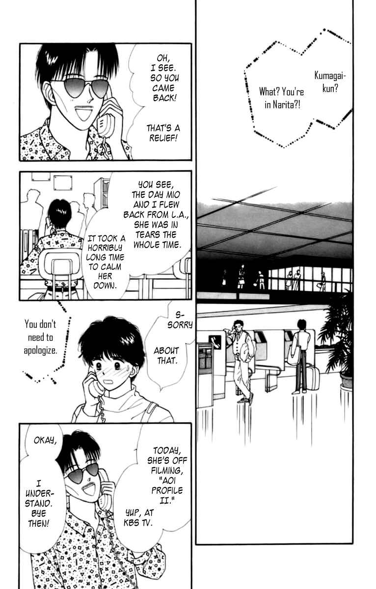 Page 31 Chapter 30 Handsome Girl