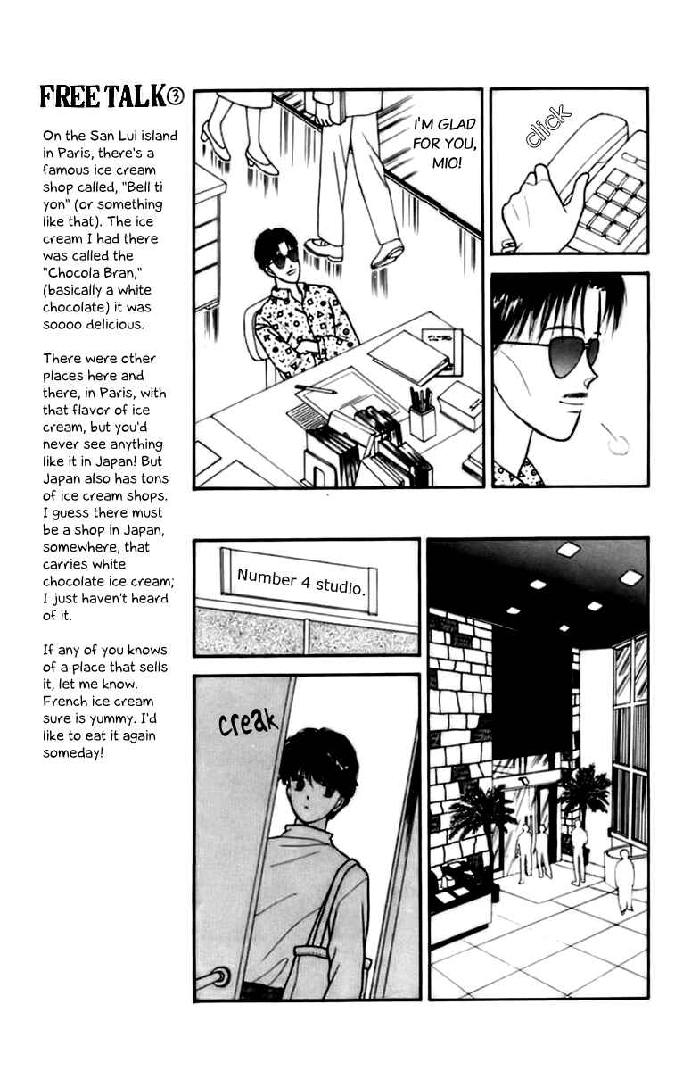Page 32 Chapter 30 Handsome Girl