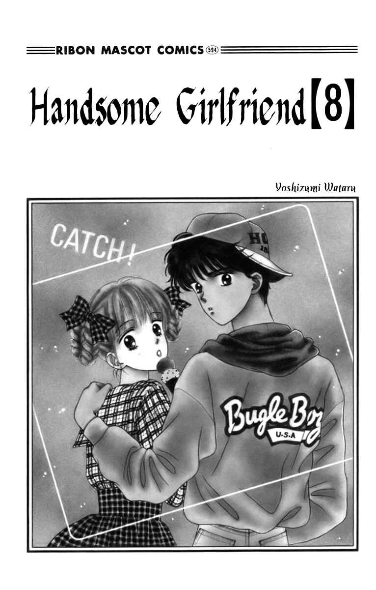 Page 6 Chapter 30 Handsome Girl