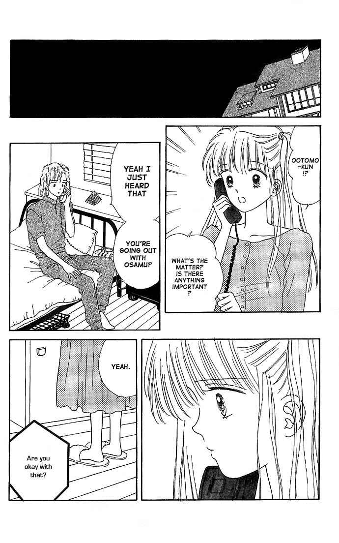 Page 10 Chapter 12 Handsome Girl