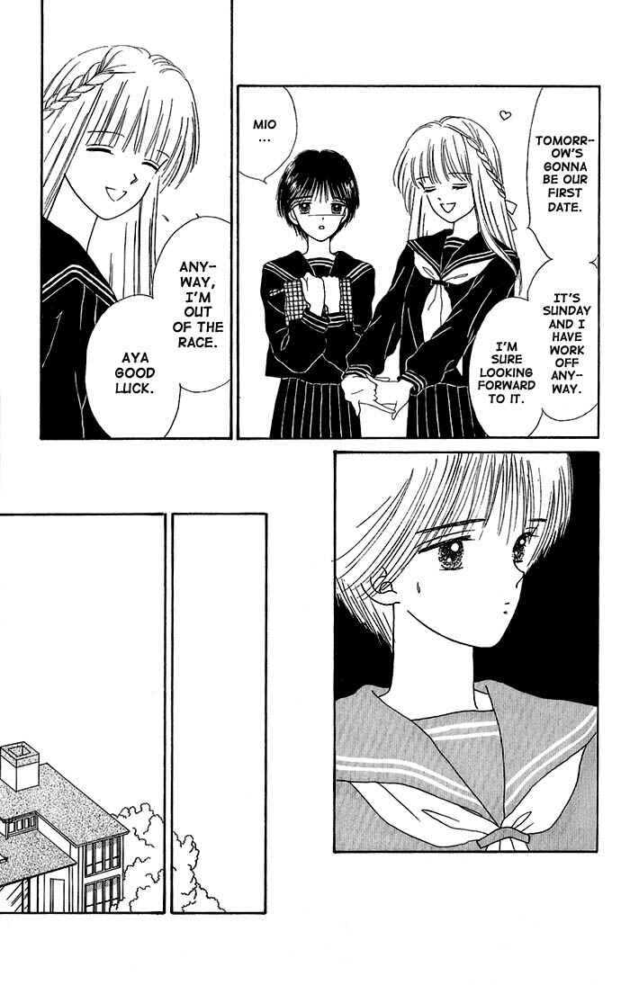 Page 17 Chapter 12 Handsome Girl