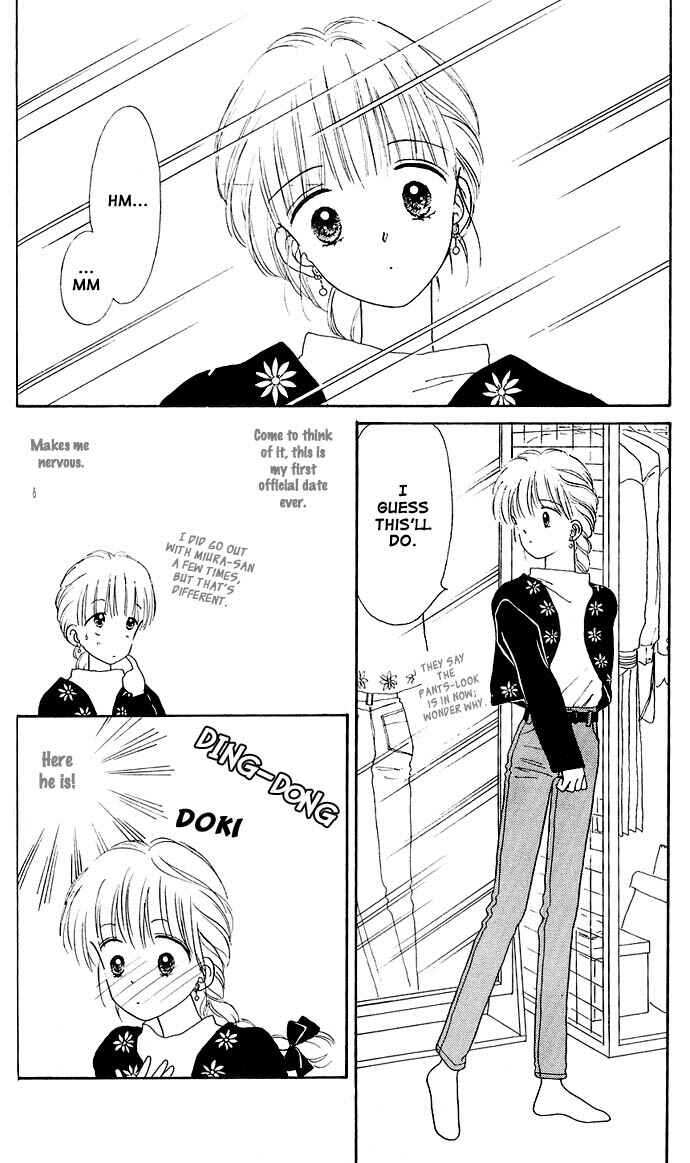 Page 18 Chapter 12 Handsome Girl