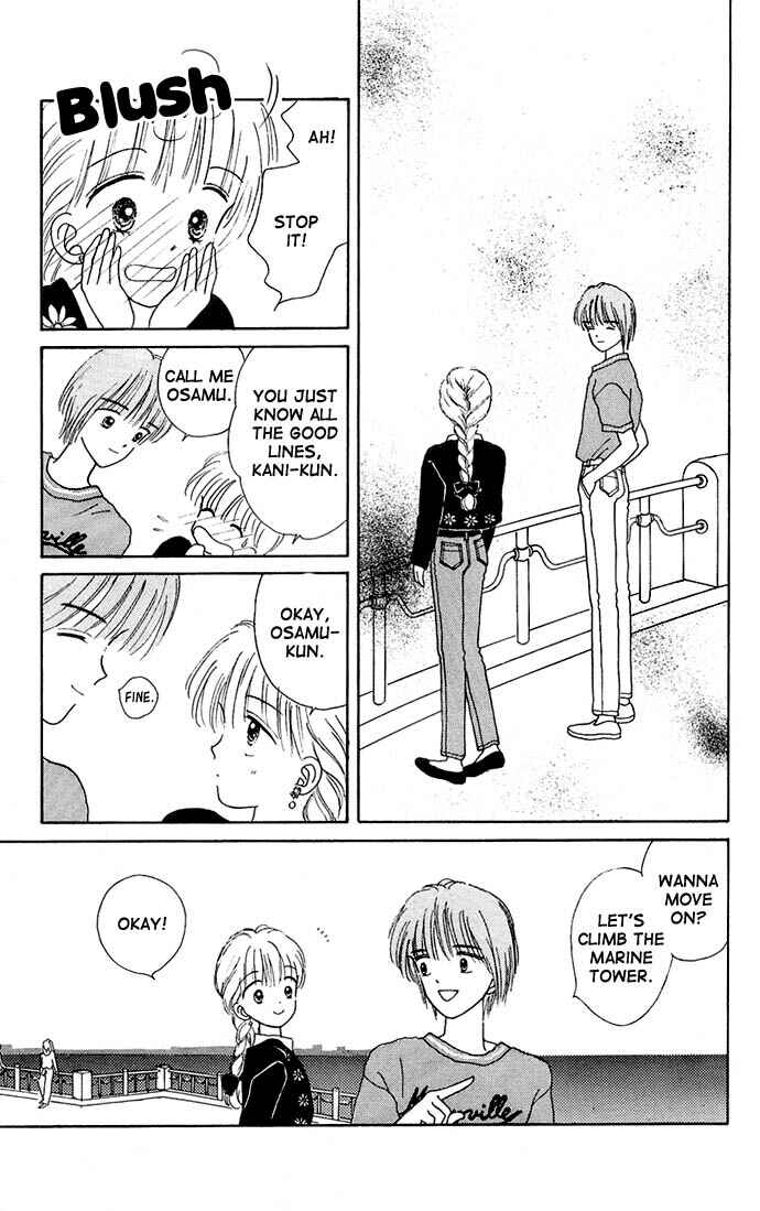 Page 25 Chapter 12 Handsome Girl