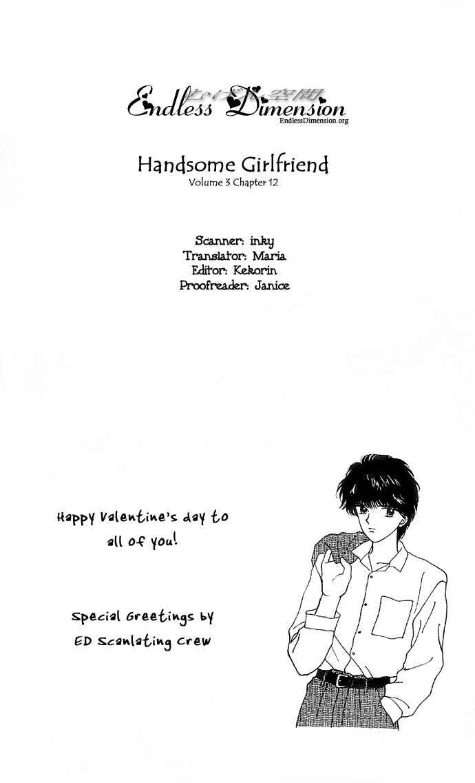 Page 4 Chapter 12 Handsome Girl