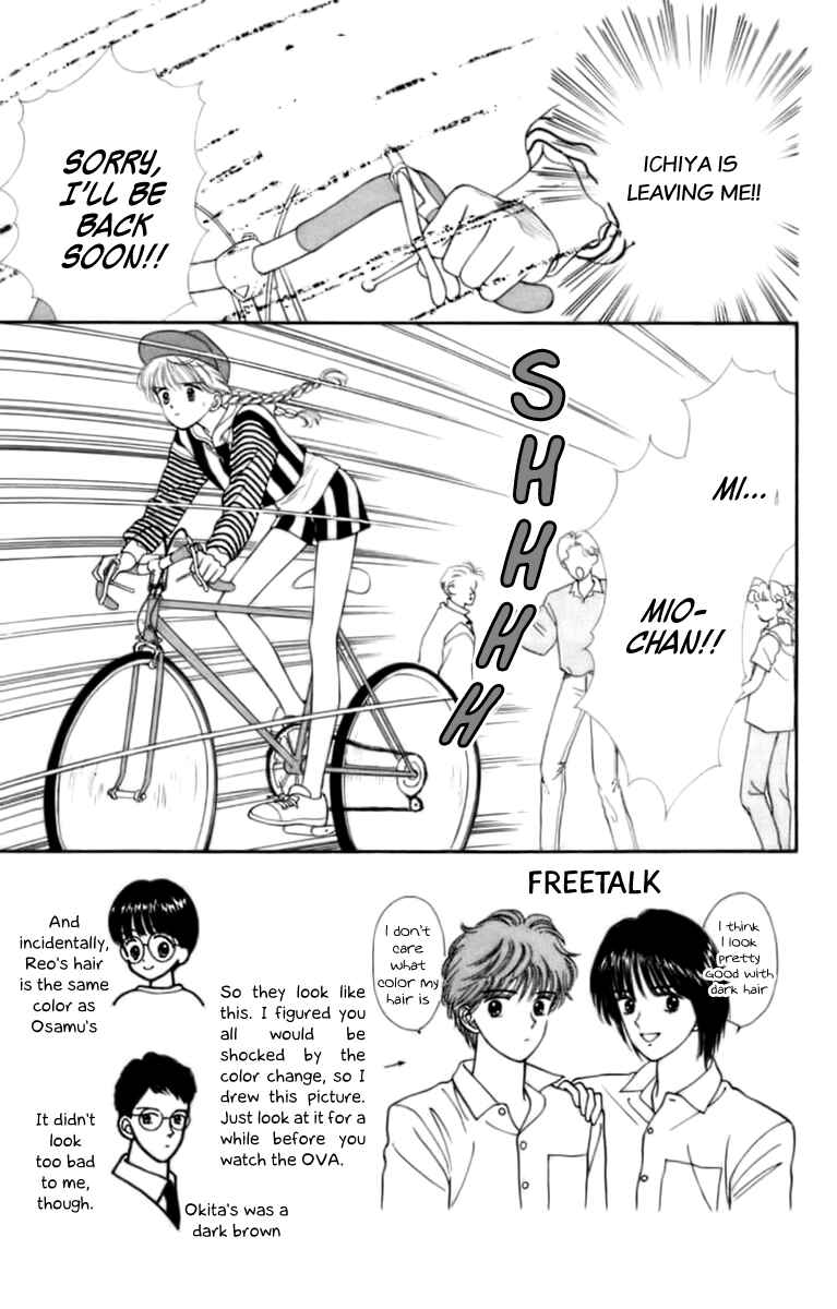 Page 6 Chapter 28 Handsome Girl