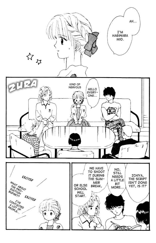 Page 21 Chapter 7 Handsome Girl
