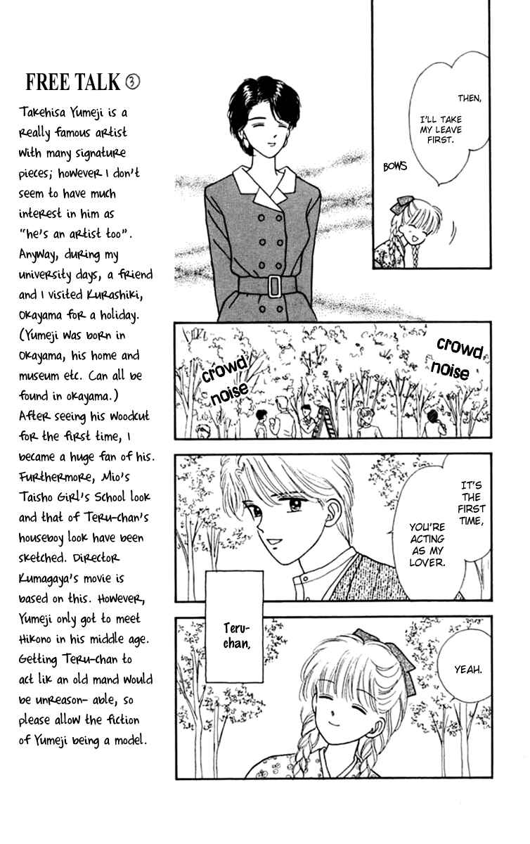 Page 10 Chapter 21 Handsome Girl