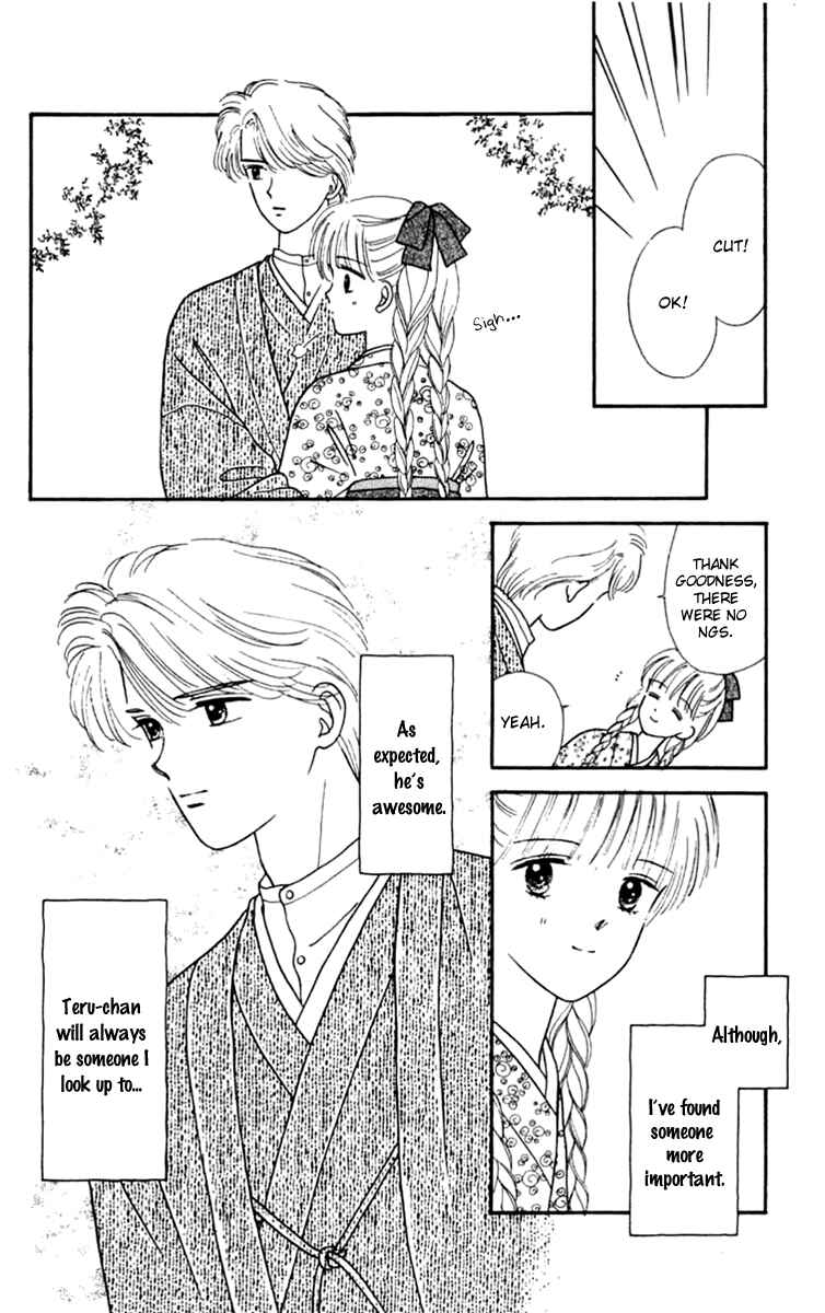 Page 13 Chapter 21 Handsome Girl